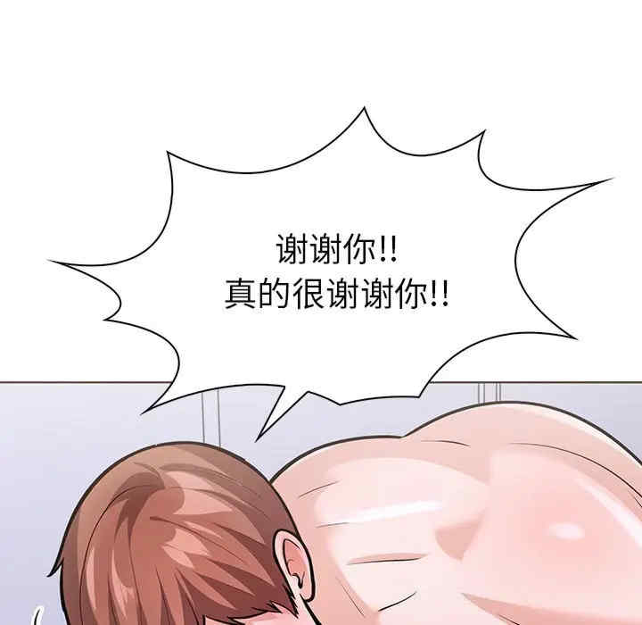 走不出的房间 第二季