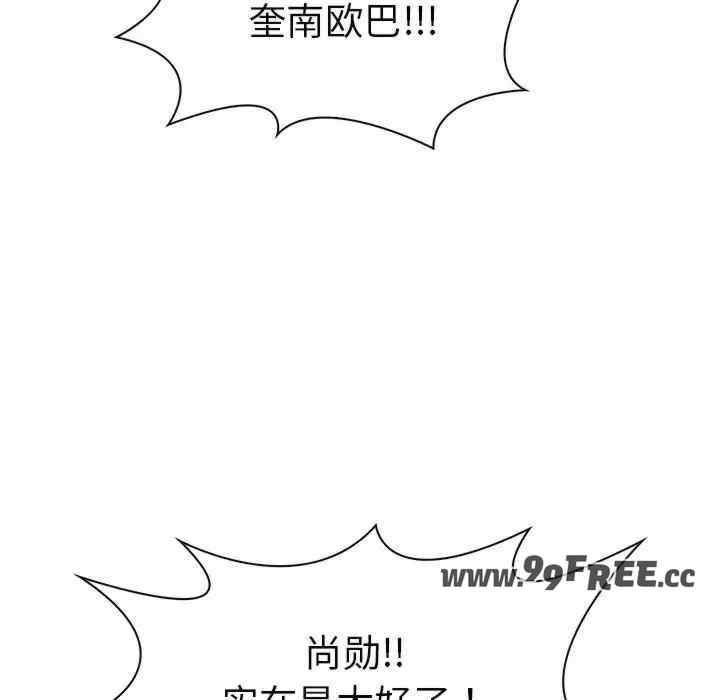 走不出的房间 第二季