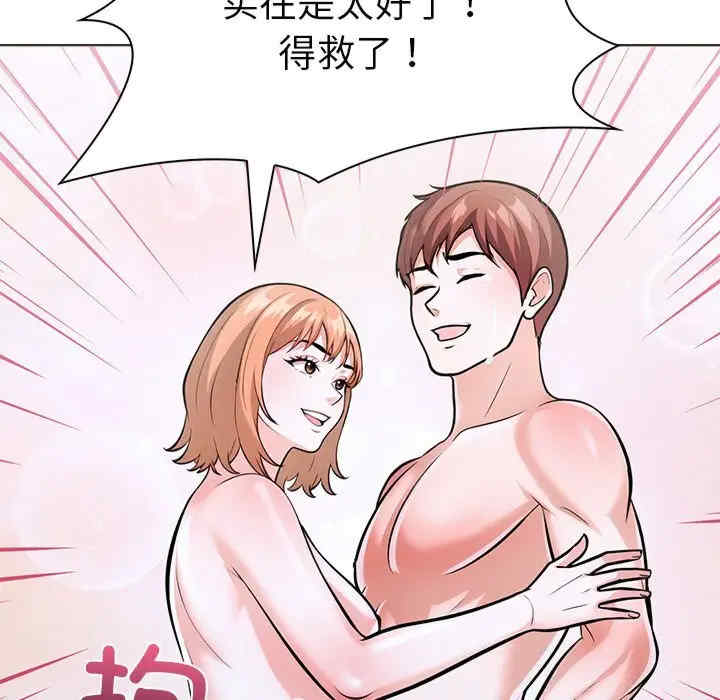 走不出的房间 第二季