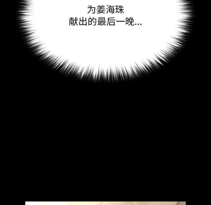 赘婿要通吃/我家的赘婿大人