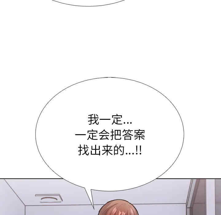 走不出的房间 第二季