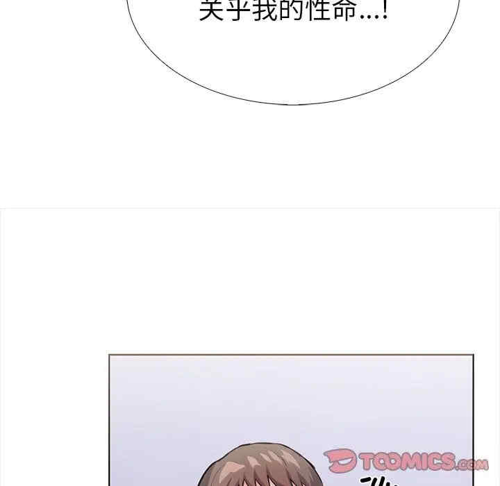 走不出的房间 第二季