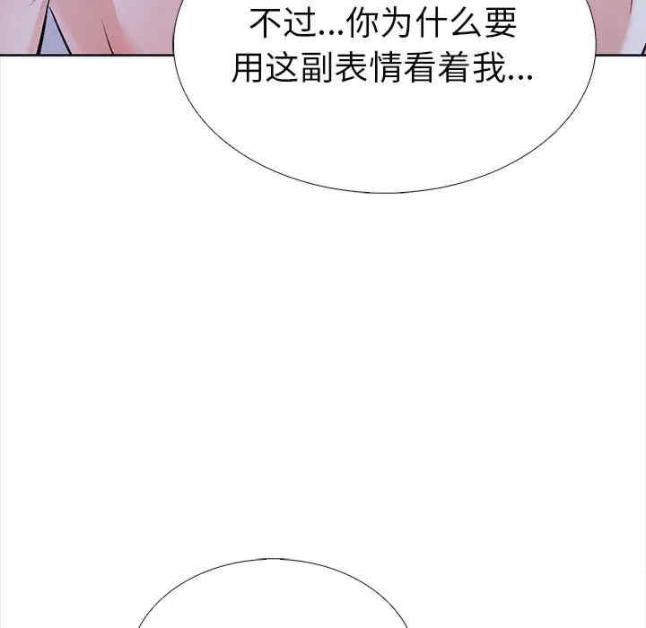 走不出的房间 第二季