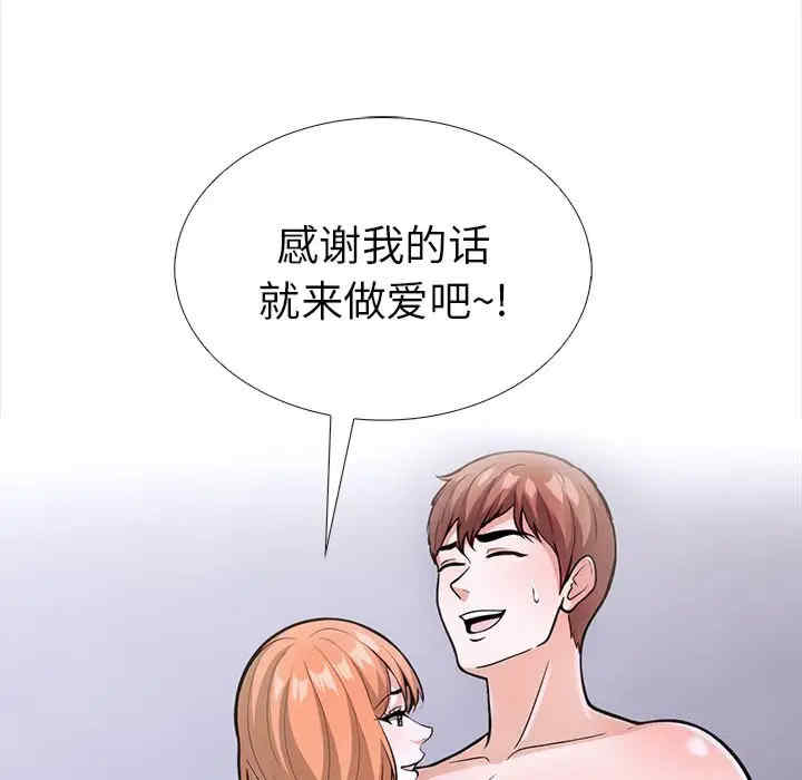 走不出的房间 第二季