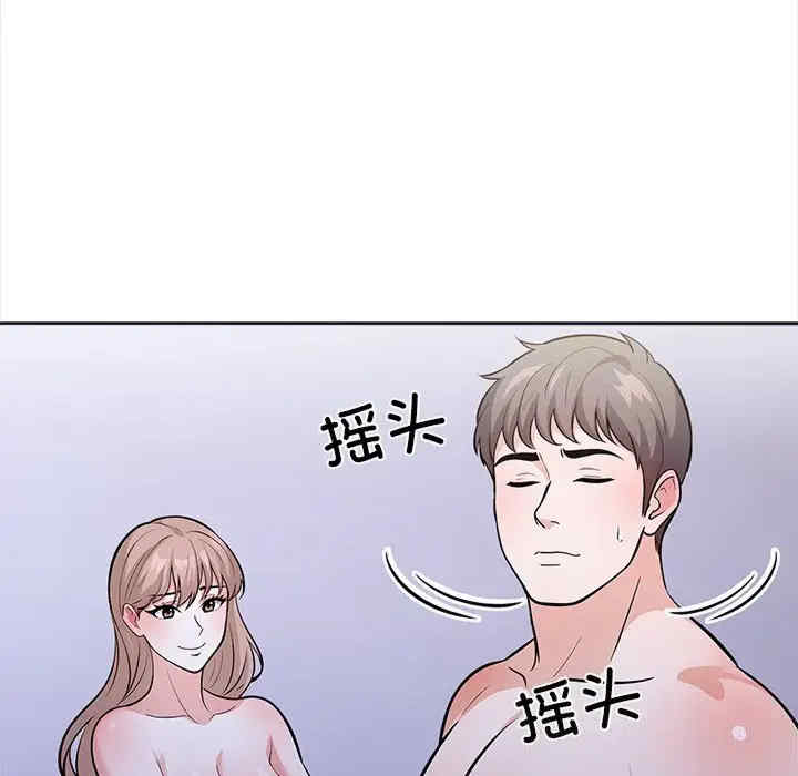 走不出的房间 第二季