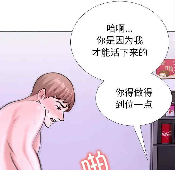 走不出的房间 第二季