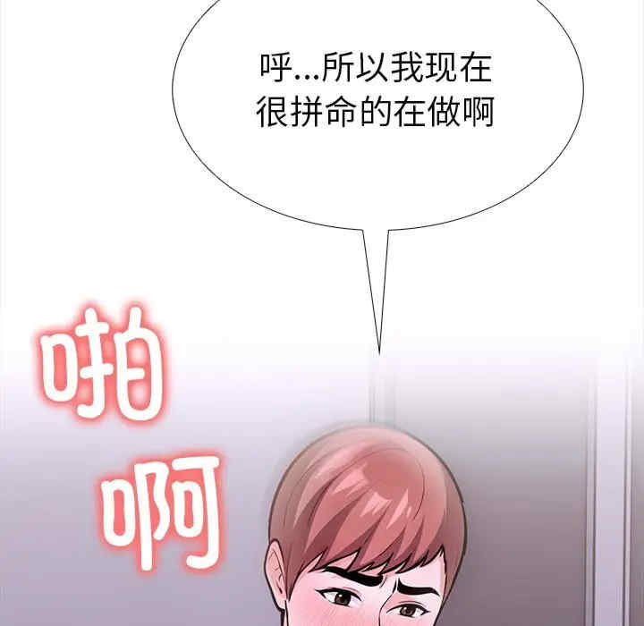 走不出的房间 第二季