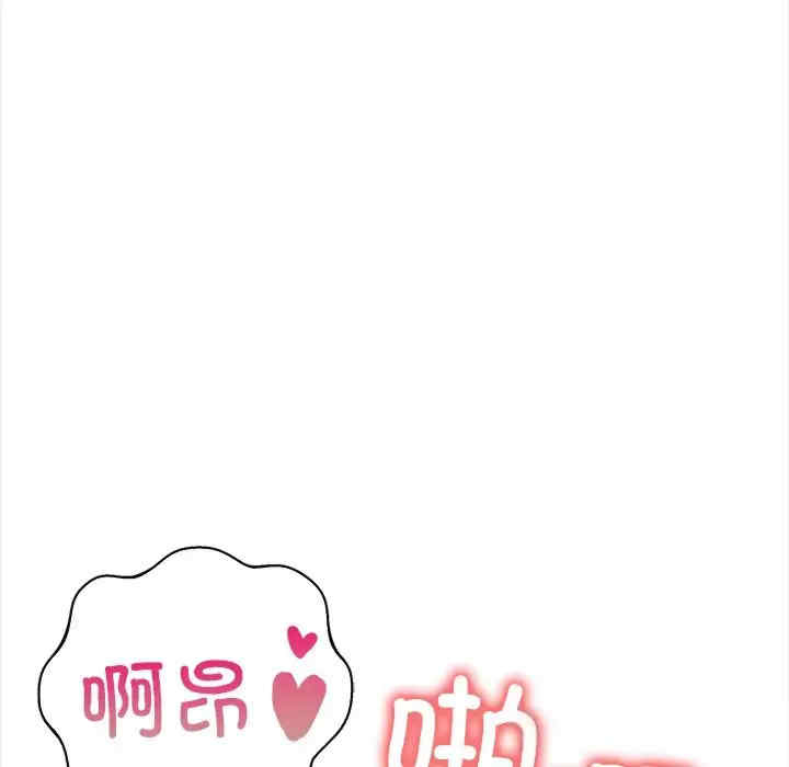 走不出的房间 第二季