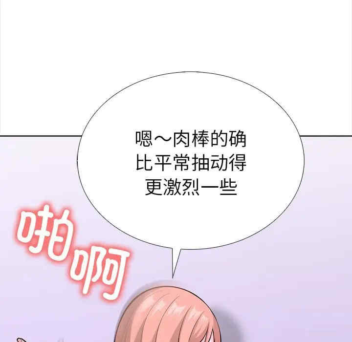 走不出的房间 第二季