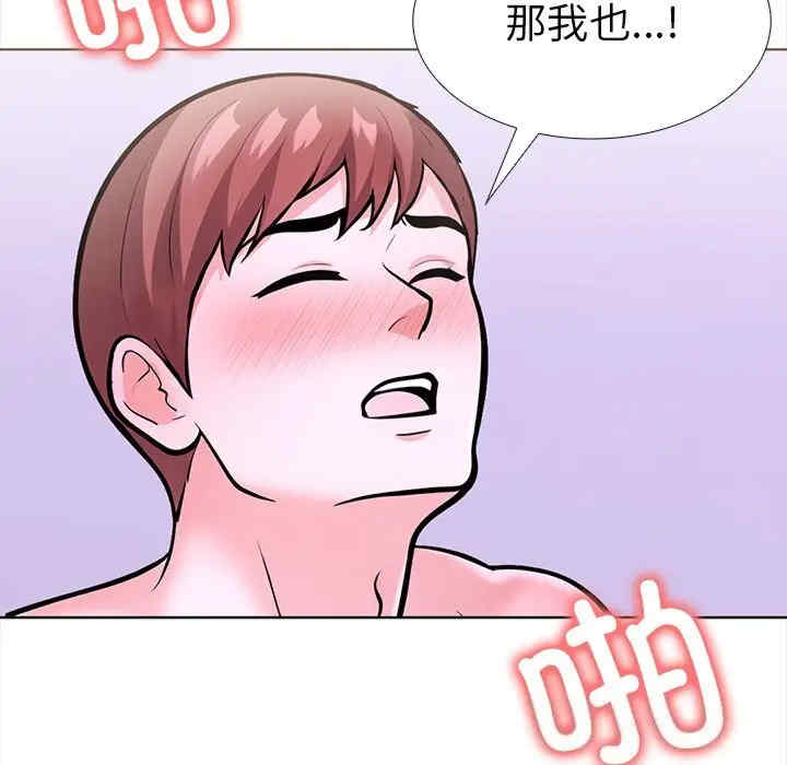 走不出的房间 第二季