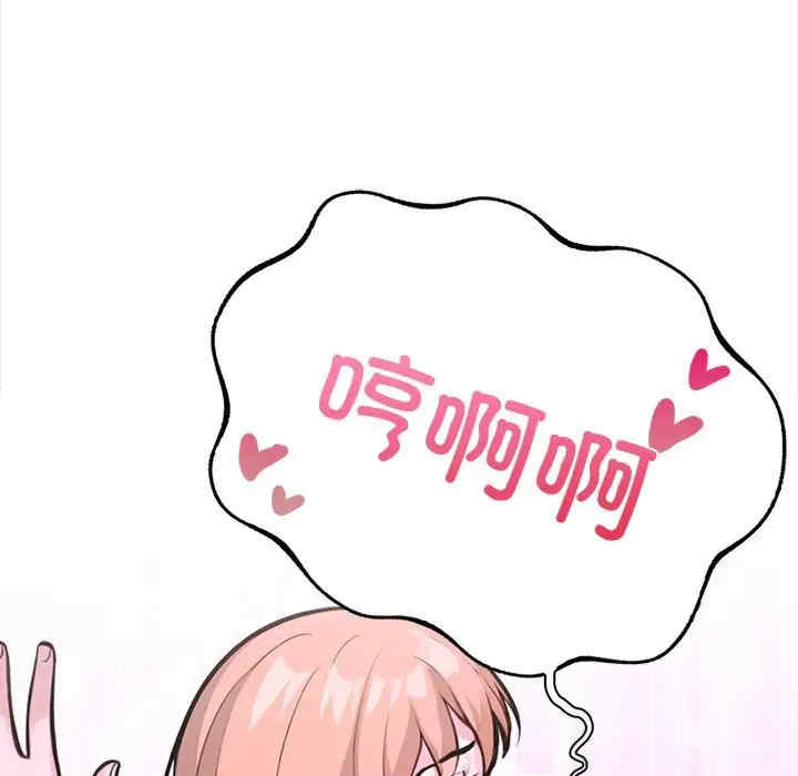 走不出的房间 第二季