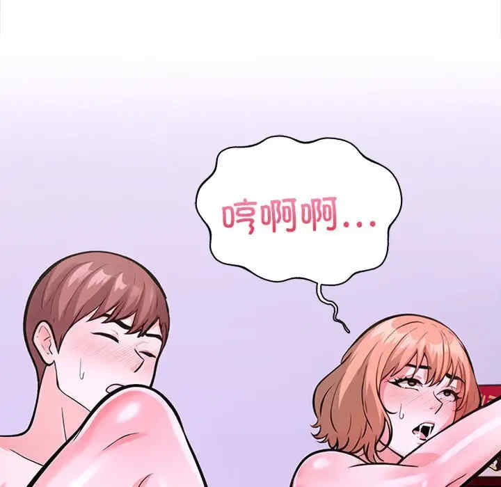 走不出的房间 第二季