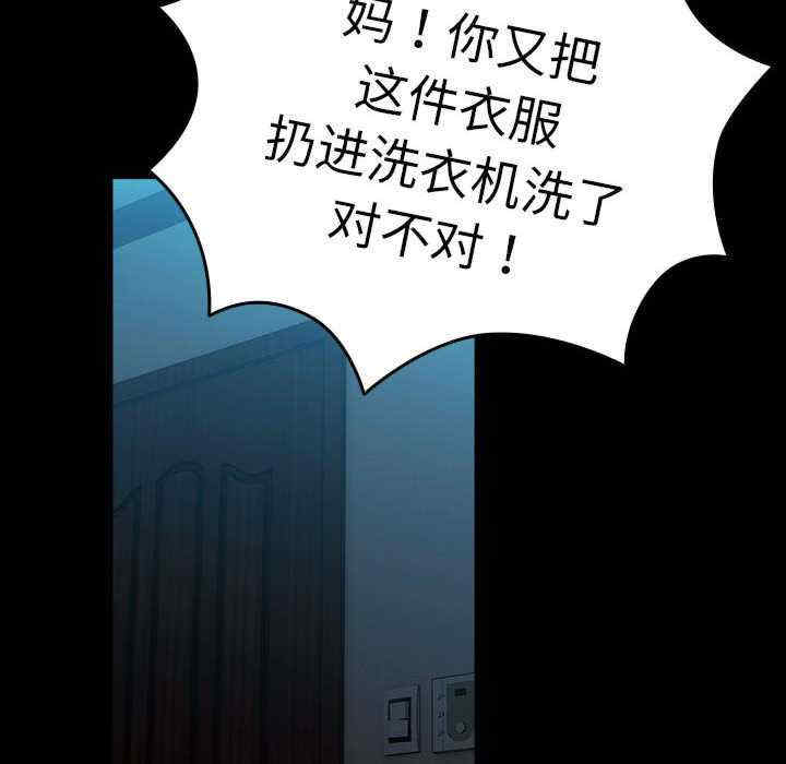 赘婿要通吃/我家的赘婿大人