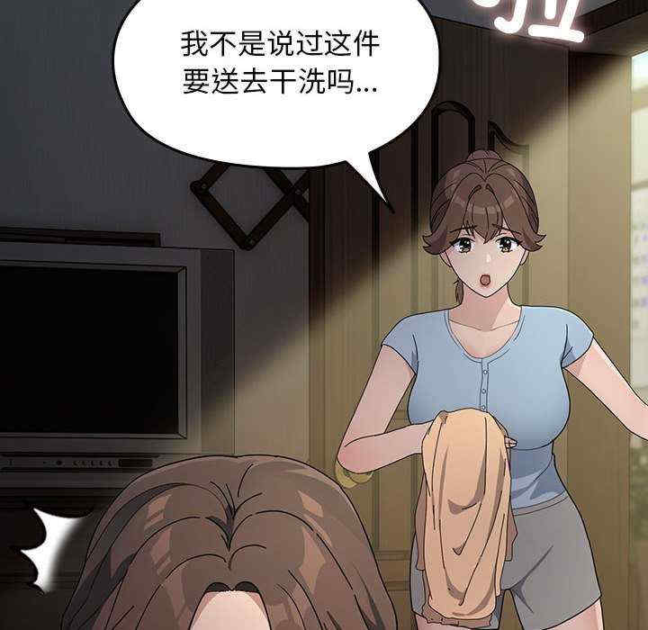 赘婿要通吃/我家的赘婿大人