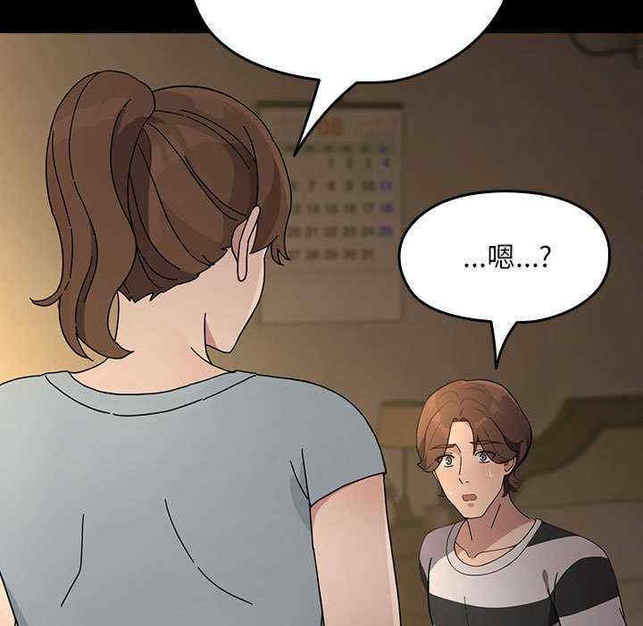 赘婿要通吃/我家的赘婿大人