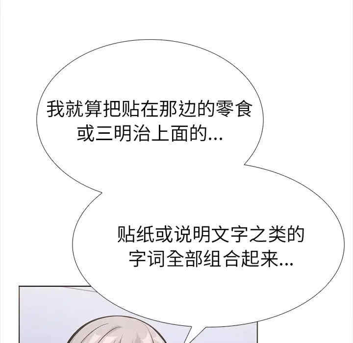 走不出的房间 第二季