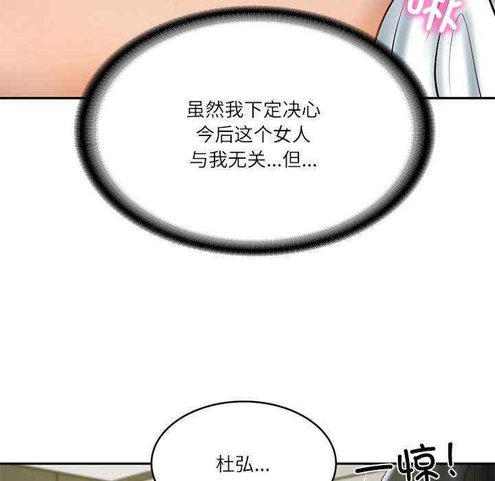 财阀家的女婿