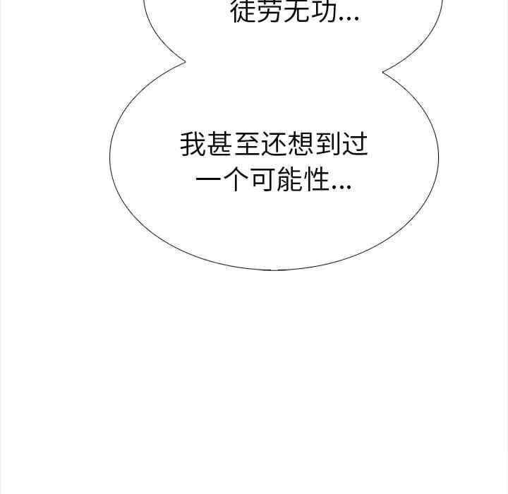 走不出的房间 第二季