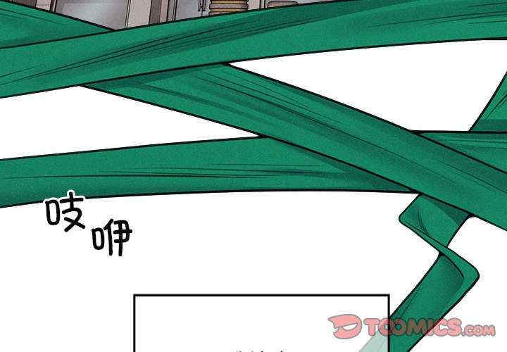 会长家的小儿子