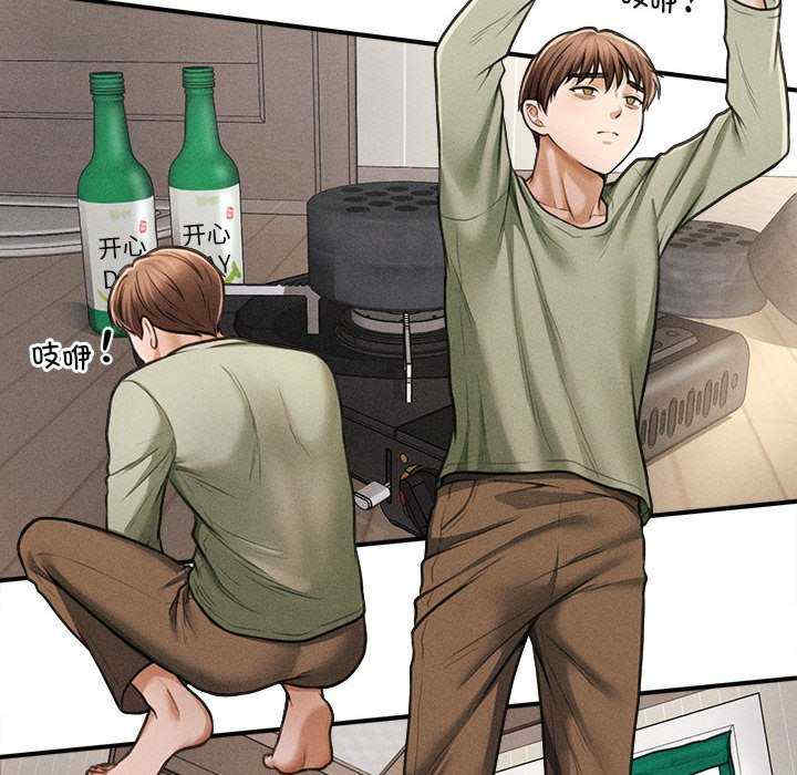 会长家的小儿子