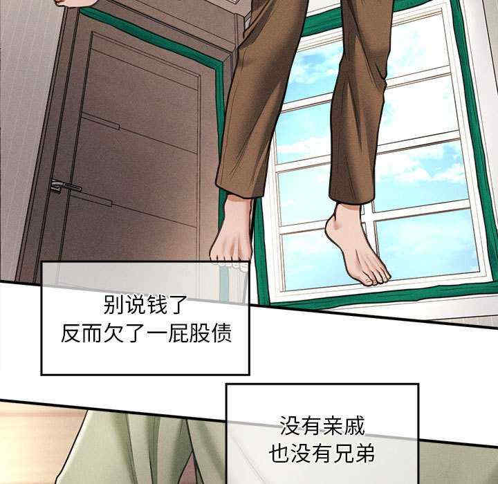 会长家的小儿子