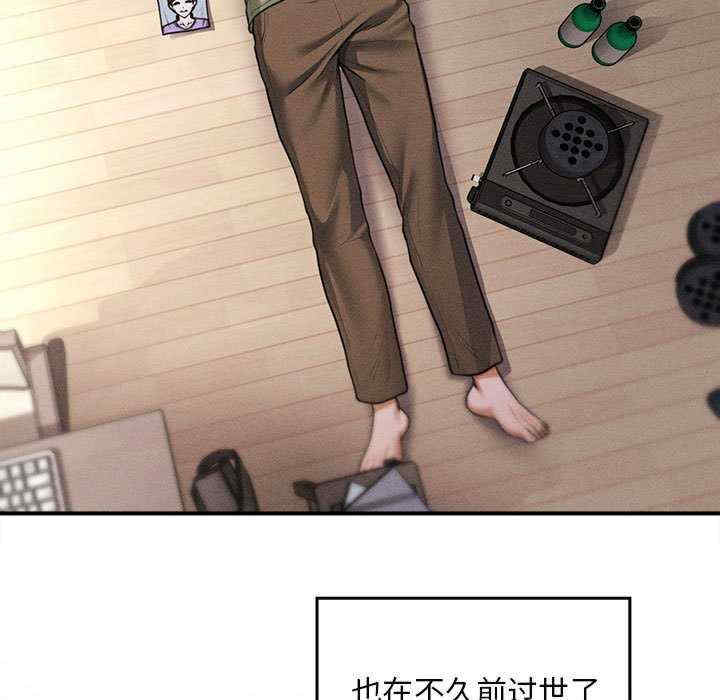 会长家的小儿子