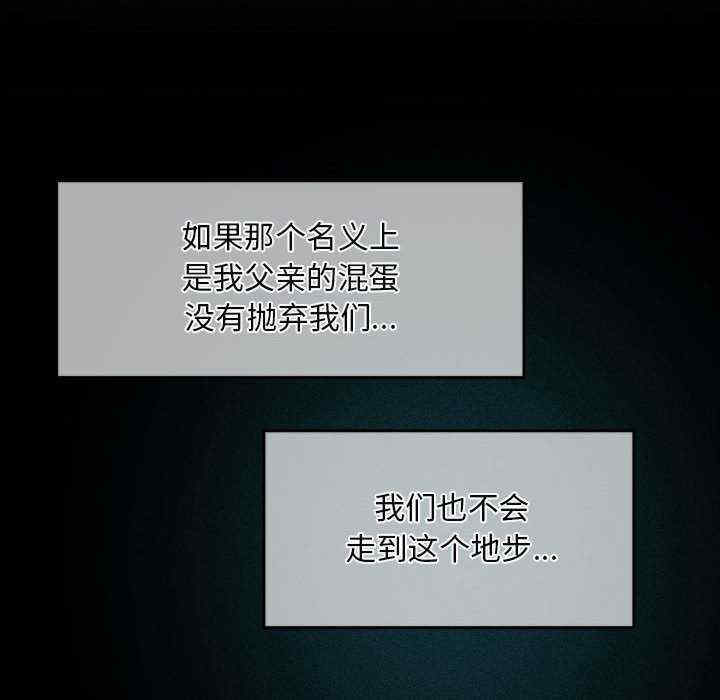 会长家的小儿子