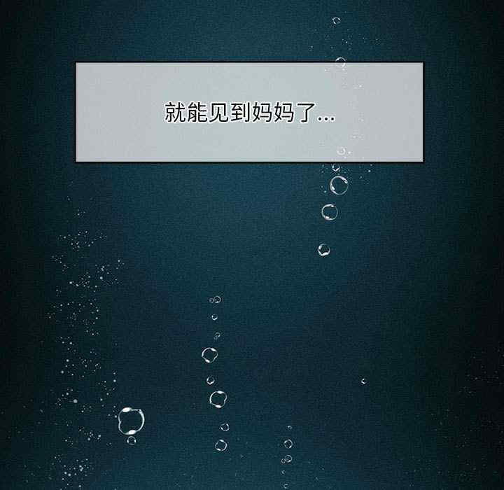 会长家的小儿子