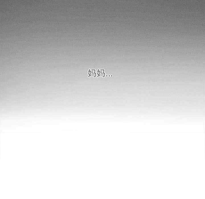 会长家的小儿子