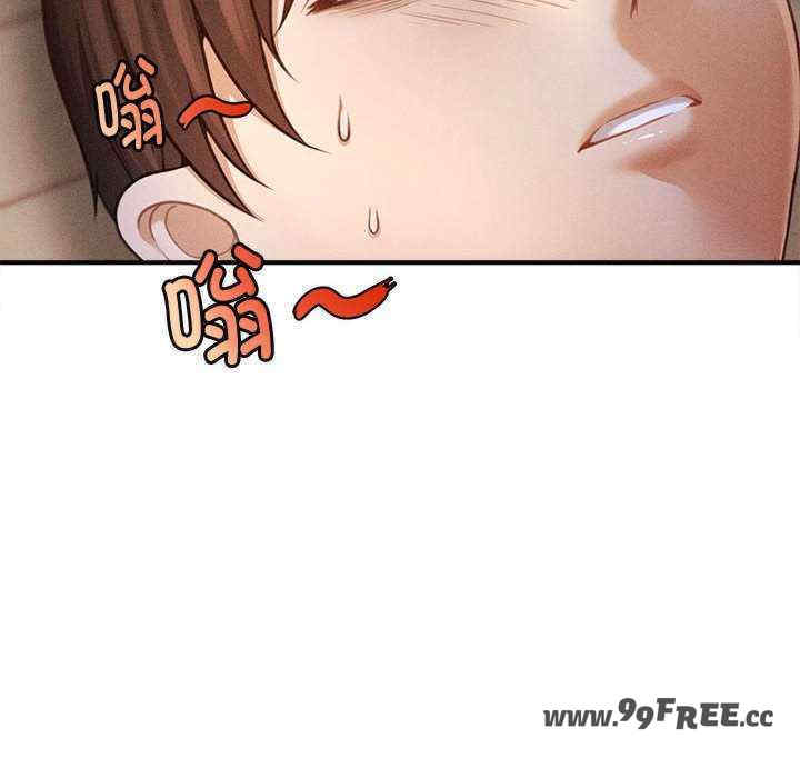 会长家的小儿子