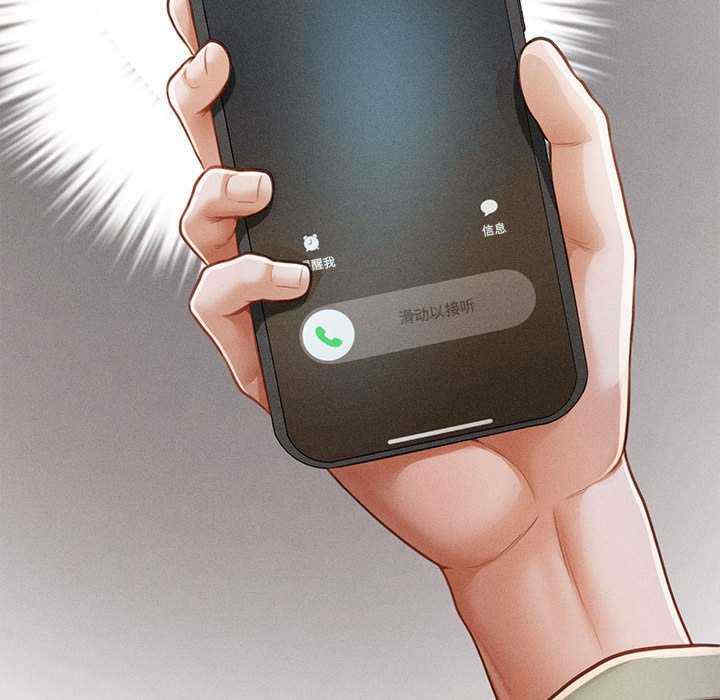 会长家的小儿子