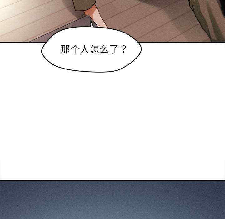 会长家的小儿子