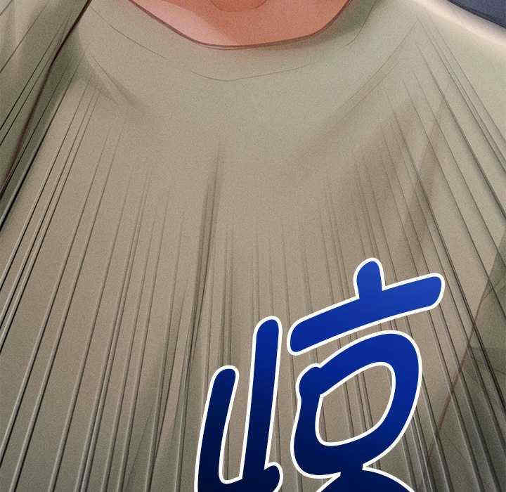 会长家的小儿子