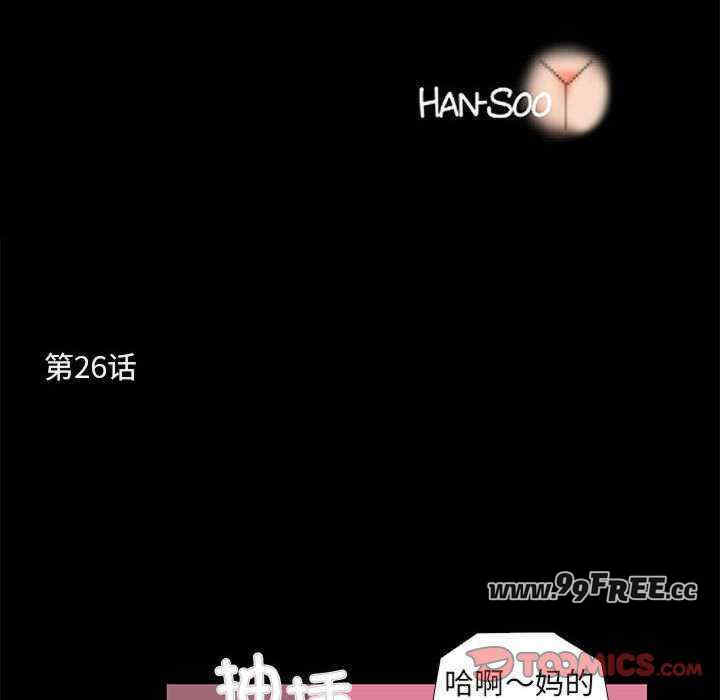 撩妹笔记本/把妹笔记本