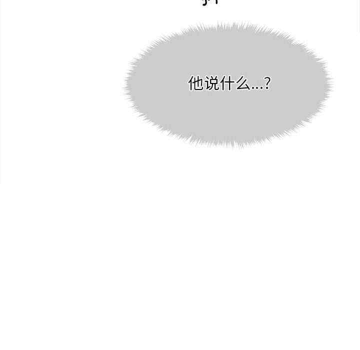 会长家的小儿子