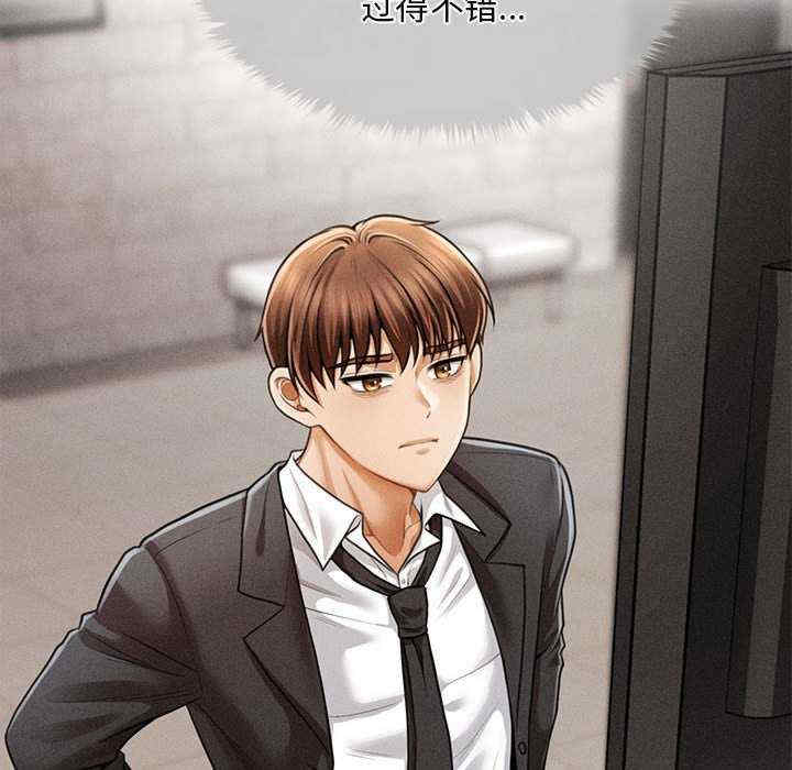 会长家的小儿子