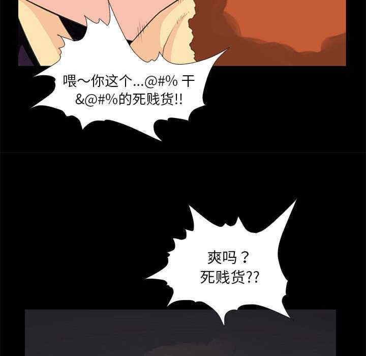 撩妹笔记本/把妹笔记本