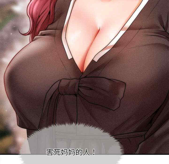 会长家的小儿子