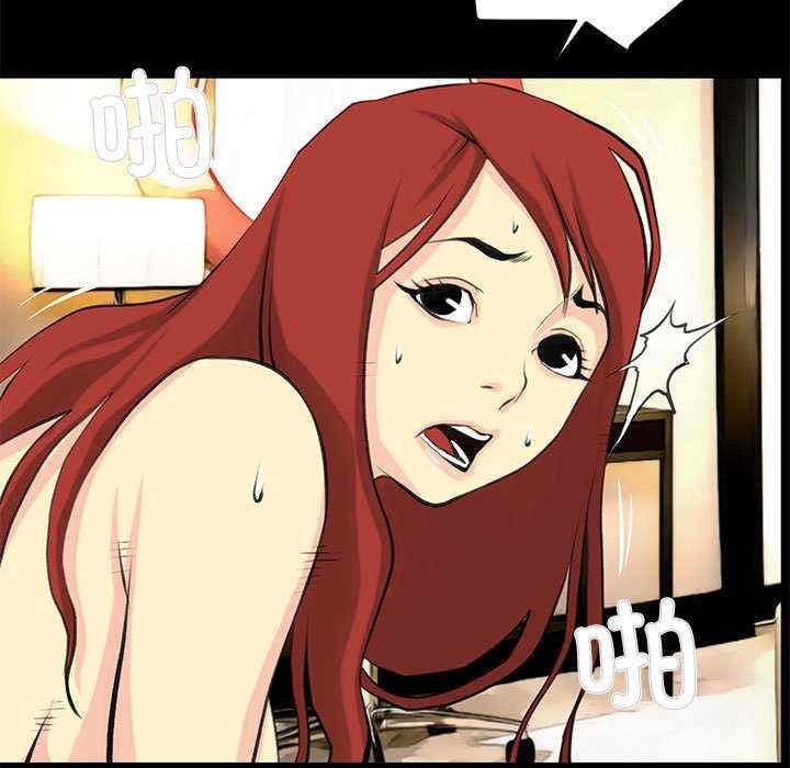 撩妹笔记本/把妹笔记本