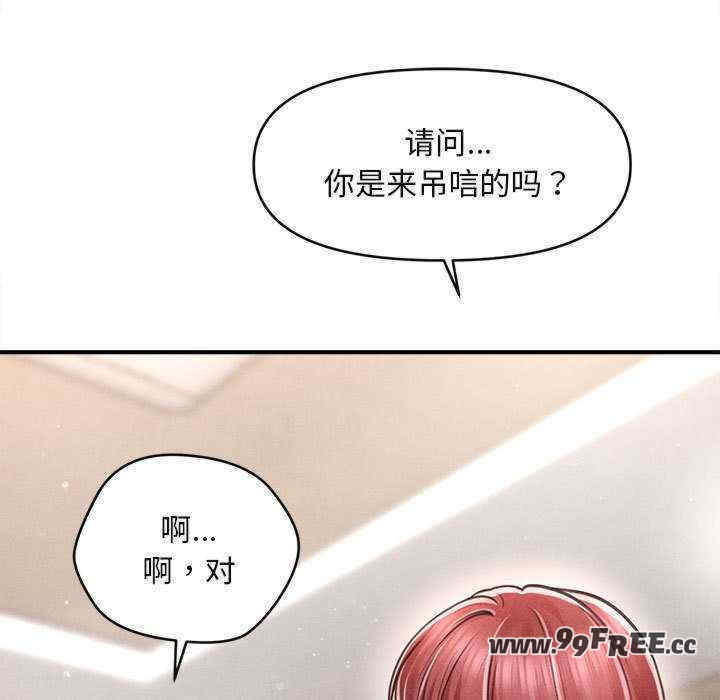 会长家的小儿子