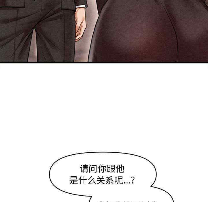 会长家的小儿子