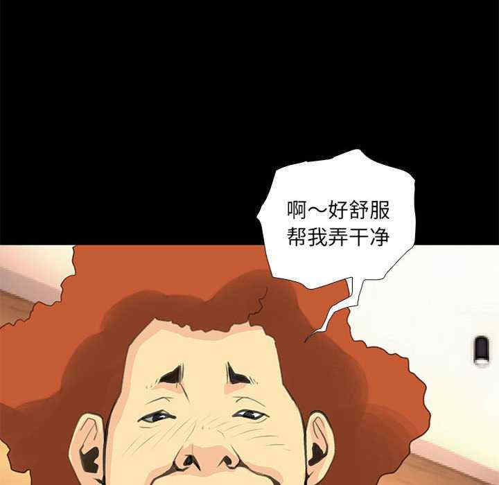 撩妹笔记本/把妹笔记本