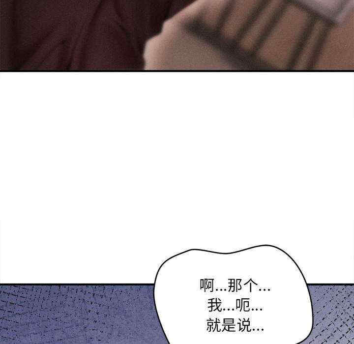 会长家的小儿子