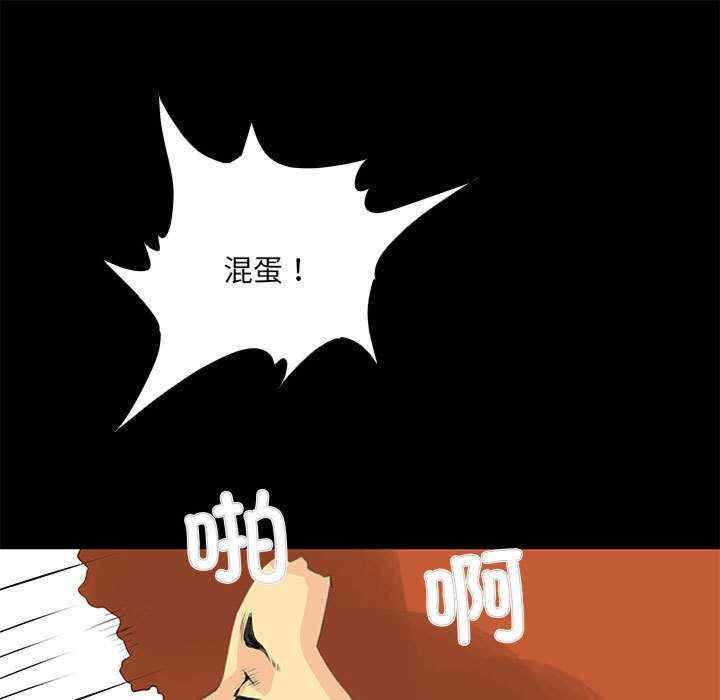 撩妹笔记本/把妹笔记本