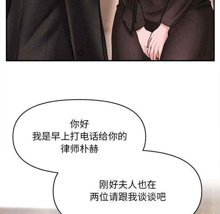 会长家的小儿子