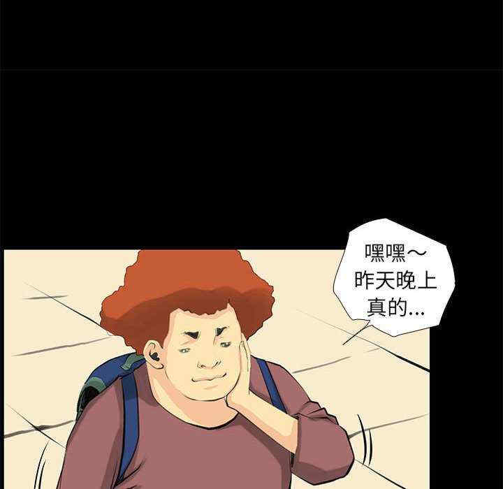 撩妹笔记本/把妹笔记本