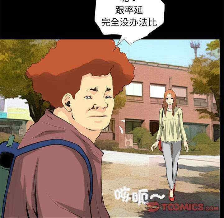 撩妹笔记本/把妹笔记本