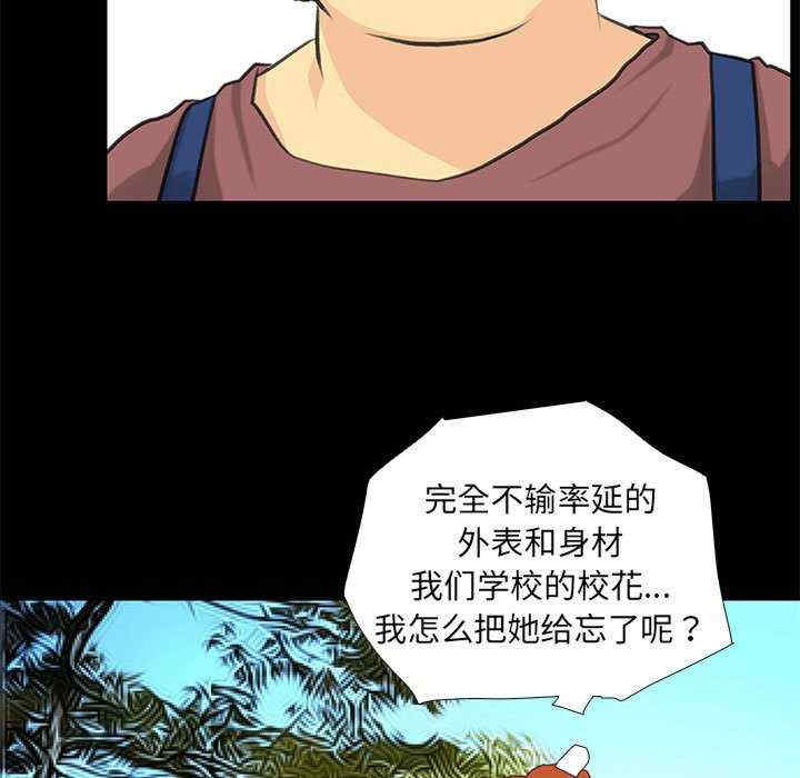 撩妹笔记本/把妹笔记本