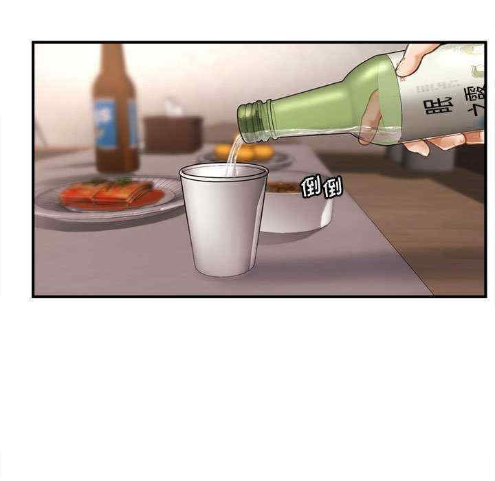 会长家的小儿子