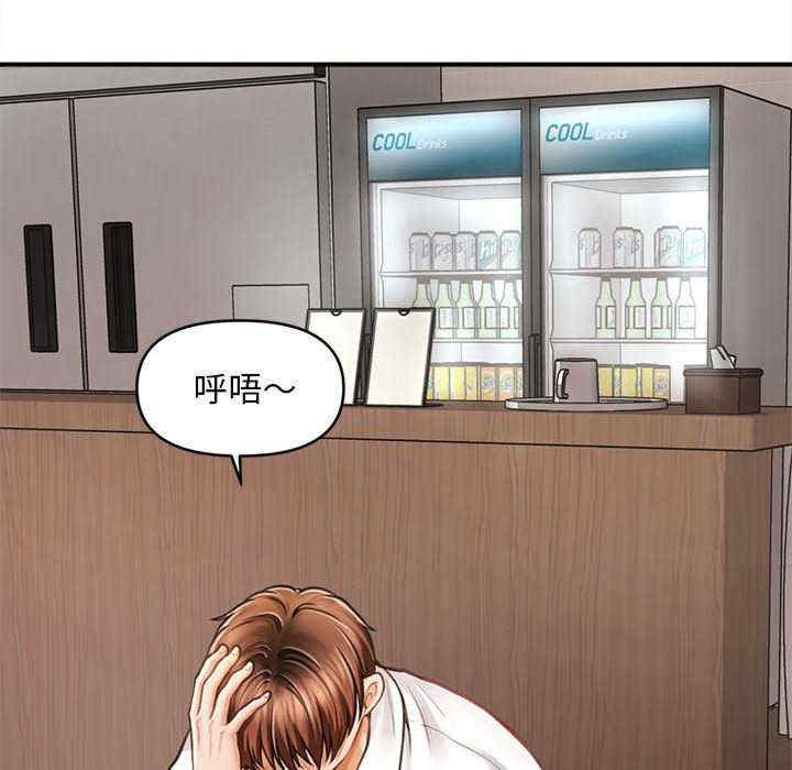 会长家的小儿子